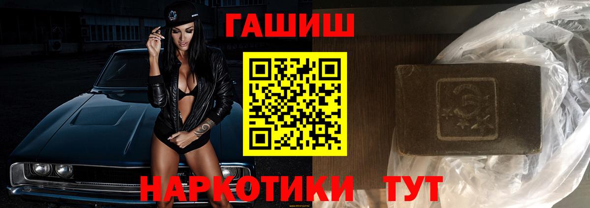 ГАШ Изолятор Волгодонск