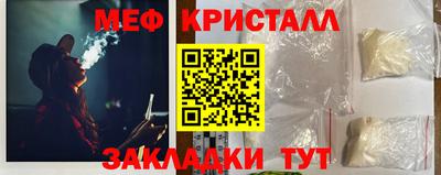 мефедрон Гатчина