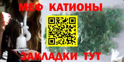 мефедрон Гатчина