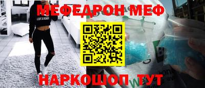 мефедрон Гатчина