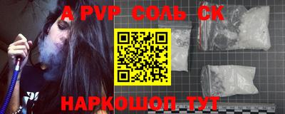 наркотики Гагарин