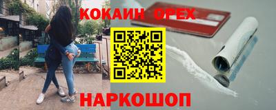 наркотики Гагарин
