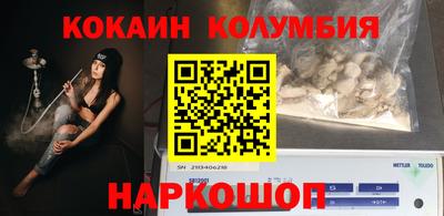 наркотики Гагарин