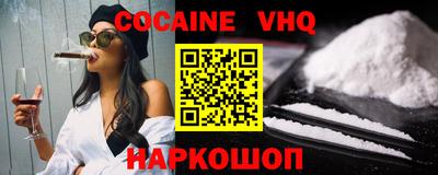 наркотики Гагарин