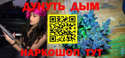 мефедрон Гатчина