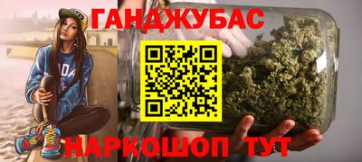 бошки Гай