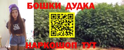 мефедрон Гатчина