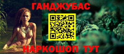 бошки Гай