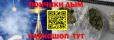 наркотики Гагарин