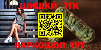 бошки Гай