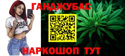 наркотики Гагарин