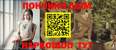бошки Гай