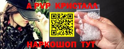 бошки Гай