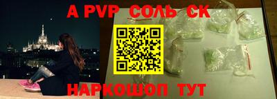 мефедрон Гатчина