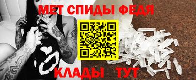 мефедрон Гатчина