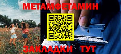мефедрон Гатчина
