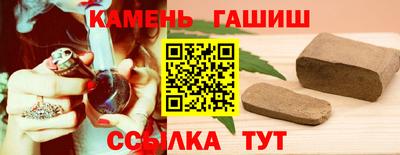 бошки Гай