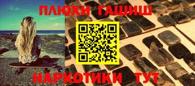 мефедрон Гатчина