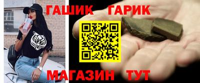 мефедрон Гатчина