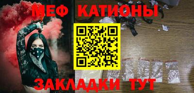 мефедрон Гатчина