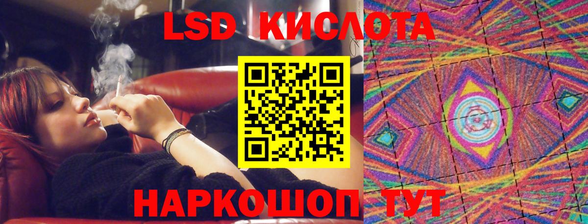ГАШИШ Волгодонск