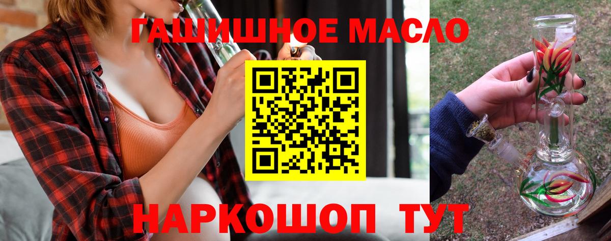 ТГК Wax Волгодонск